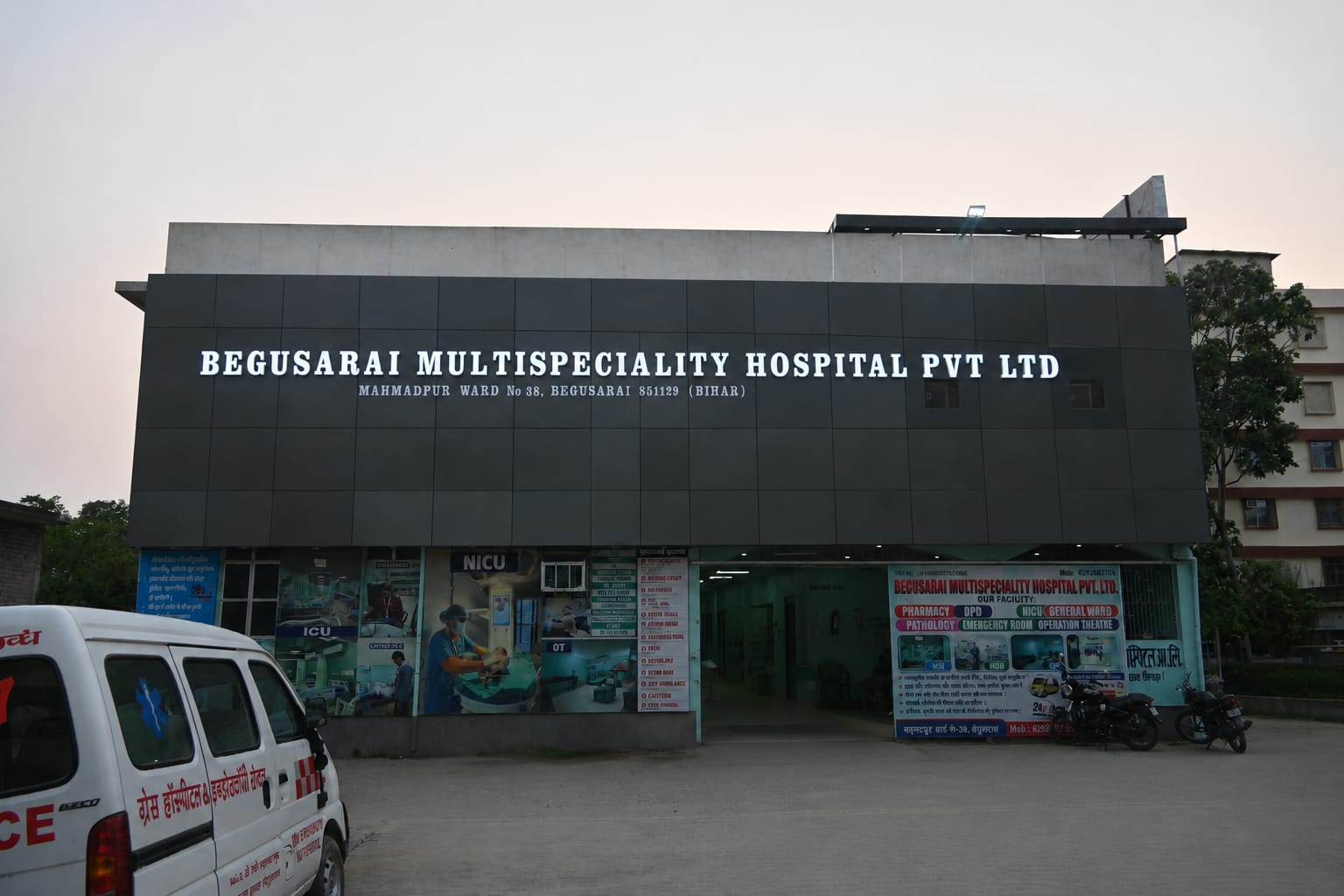 Begusarai Multispeciality Hospital Building